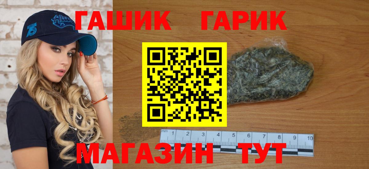 ГАШИШ VHQ  ГАШ 40% ТГК  Десногорск  купить  сайты  Вход с VPN 