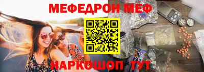 молекула духа Лесосибирск
