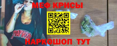 метадон Ливны