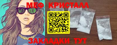 молекула духа Лесосибирск