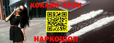 COCAINE Ликино-Дулёво
