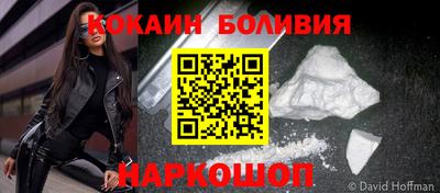 COCAINE Ликино-Дулёво
