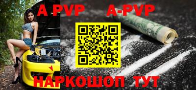 трава Мариинск