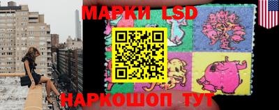 молекула духа Лесосибирск