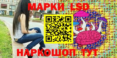 молекула духа Лесосибирск