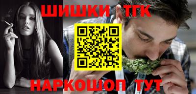 молекула духа Лесосибирск