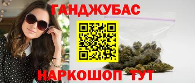 молекула духа Лесосибирск