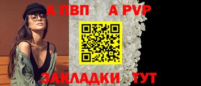метадон Ливны