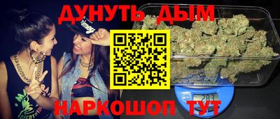 молекула духа Лесосибирск