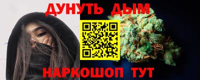 молекула духа Лесосибирск