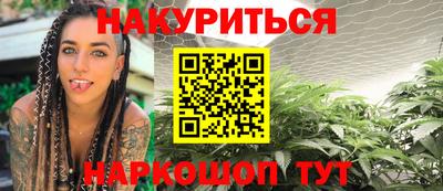 молекула духа Лесосибирск