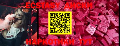 молекула духа Лесосибирск
