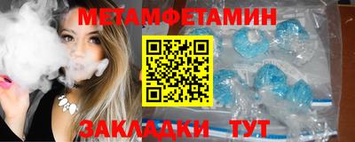 молекула духа Лесосибирск