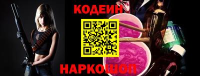 COCAINE Ликино-Дулёво