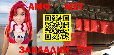 молекула духа Лесосибирск