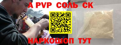 молекула духа Лесосибирск