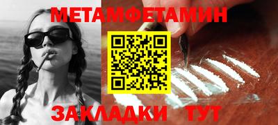 метадон Ливны