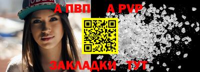 молекула духа Лесосибирск