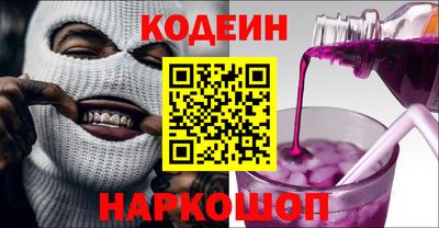 молекула духа Лесосибирск