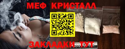 молекула духа Лесосибирск