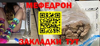 молекула духа Лесосибирск