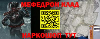 COCAINE Ликино-Дулёво