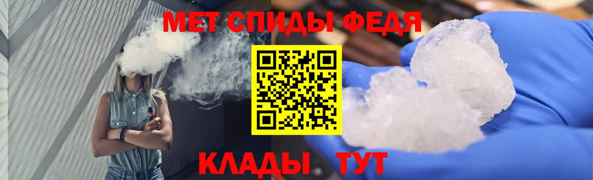 Десногорск  Метамфетамин мет  МЕТАМФЕТАМИН  Вход с VPN 