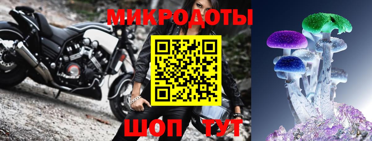 A-PVP Десногорск