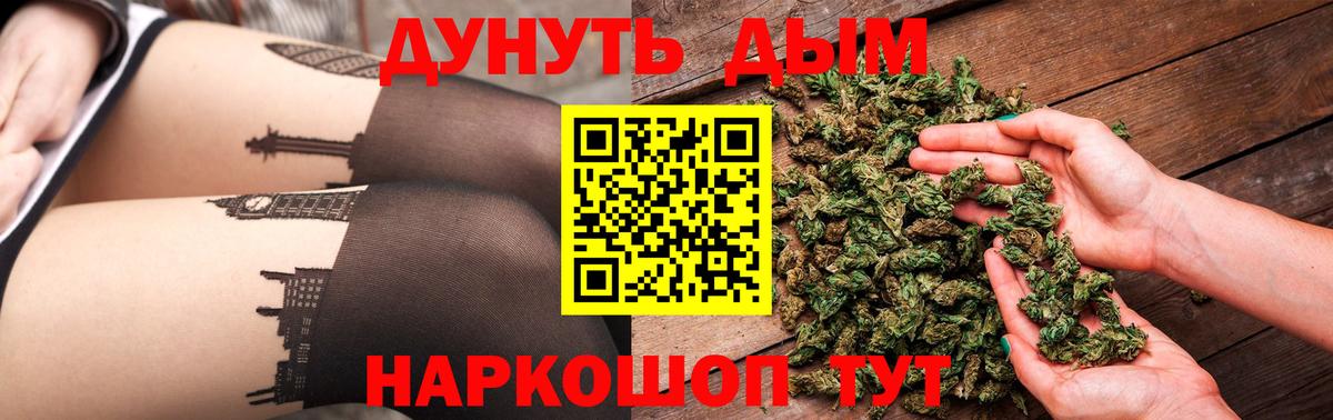 ГАШ  A PVP СК   Вход с VPN  Метадон  Где продают наркотики?  Десногорск  Бошки Шишки  Героин  Меф МЯУ МЯУ  